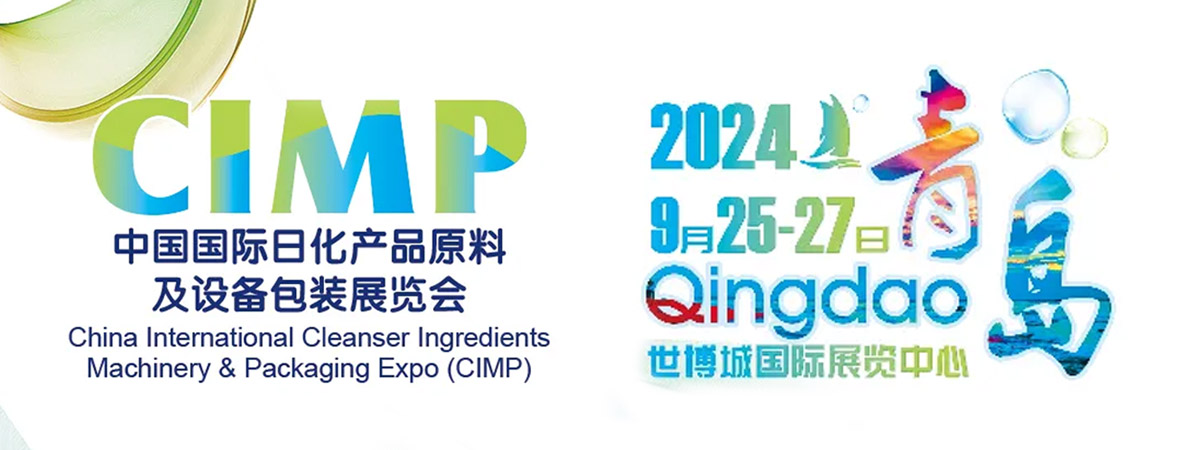 Meet us in CIMP Qingdao 2024