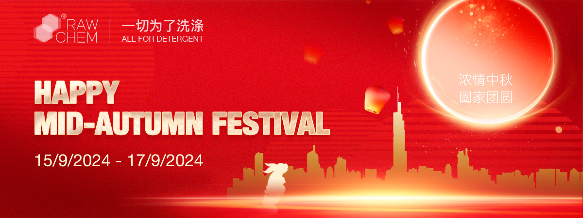 Happy Mid-Autumn Festival 2024