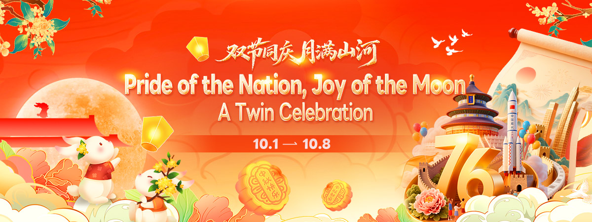 Pride of the Nation, Joy of the Moon: A Twin Celebration 2025